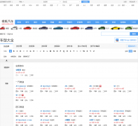 �Ѻ��򳵱�buy.auto.sohu.com