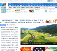 �»�������fj.xinhuanet.com