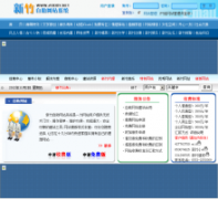 ����������վϵͳ2000y.net