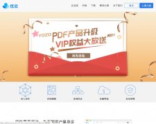 ��������www.yozocloud.cn