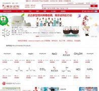 �Ͼ���ѧ�Լ�www.nj-reagent.com