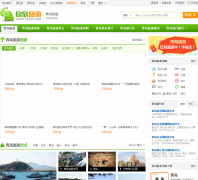 �ൺ����������qingdao.cncn.com