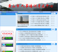 ��ɽ�����¿�����ѵ����hsrskp.cn