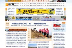 �¹���www.flyxg.com