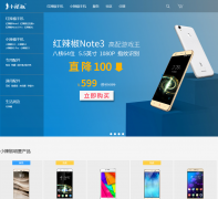 С�����ֻ�����xiaolajiao.com