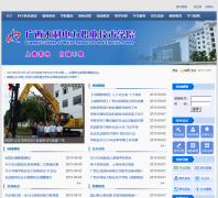 ����ˮ������ְҵ����ѧԺ gxsdxy.cn