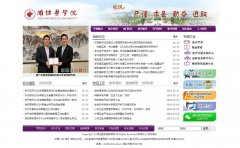 Ϋ��ҽѧԺwww.wfmc.edu.cn