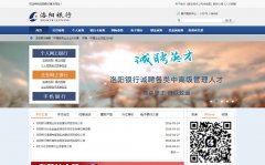 ��������bankofluoyang.com.cn