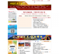 �й������ڽ���mzb.com.cn