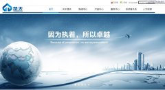 ����Ƽ�www.truking.cn