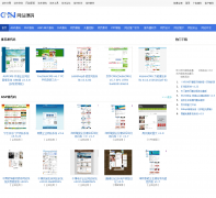 �й�վ������down.cnzz.cn