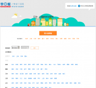 ѧ������xuechela.com