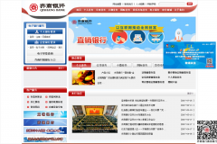 ��������www.qsbank.cc