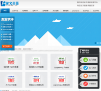 ��־��bianjibu.net