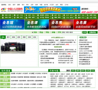 �й��ٶ��ս���www.art-child.com