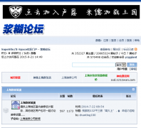 ������̳ bbs.rohome.net