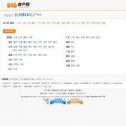 yes515���ݽ�����yes515.com
