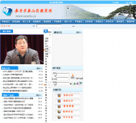 ̩ɽ��������tatsedu.cn