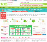 360�ŷ�����360tuan.com