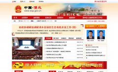 ��ˮ������������www.tsqs.gov.cn