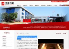 ǧɽҩ��chinasun.com.cn