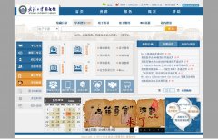 �人��ѧͼ���lib.whu.edu.cn