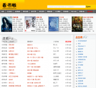 ������kanshu.la