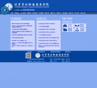 ��������ְҵ����ѧԺwww.jbzy.com.cn