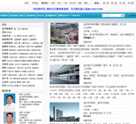 ���ݹ���ԤԼ���Һ���xqzg.com