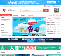 һ�����Ӣ����dc.epjob88.com