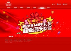 Ħ�ǰٻ�mopark.com.cn