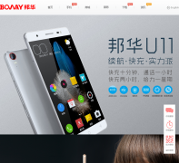 ��ֻ�boway.com