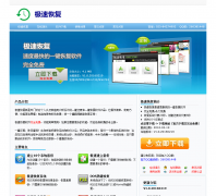 ���ٻָ�ygtq.net