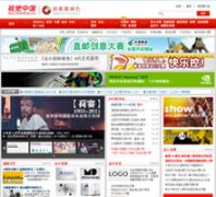 �Ӿ��й� chinavisual.com