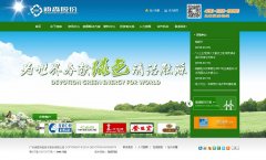 ��ɭ�ɷ�devotiongroup.com