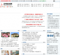 ��������������Ƶ��news.yongzhou.gov.cn