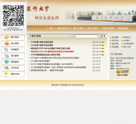 �Ͼ�ҽ�ƴ�ѧ�о���������yjszs.njmu.edu.cn