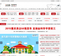 ���췿�ز���house.cqnews.net