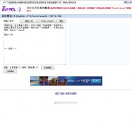 ENTTSӢ���ʶ�entts.com