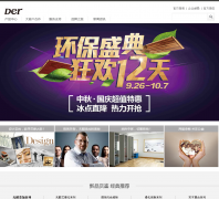 �¶��Ҿӹٷ���վder.com.cn