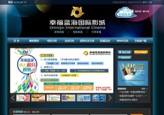 �Ҹ���������Ӱ�ǹ���omnijoi.cn