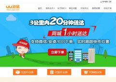 uu����uupaotui.com