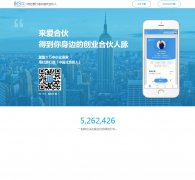 ���ϻ�aihehuo.com