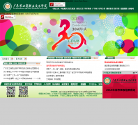 �㶫ũ����ְҵ����ѧԺgdaib.edu.cn