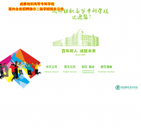 �ɶ���֯�ߵ�ר��ѧУcdtc.edu.cn