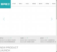 �㶫���������ɷ����޹�˾����rongsheng.biz