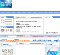 ��ɽ����zshyqx.com