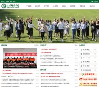 ����ʦ��ѧԺxytc.edu.cn