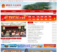 ����������������www.linyou.gov.cn