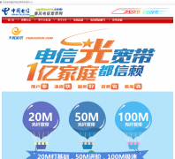 ������ſ���cqdianxin.com